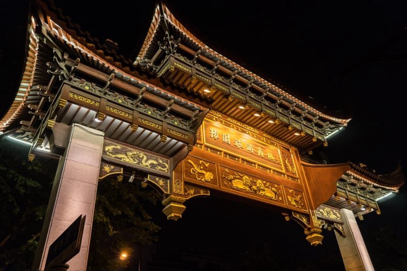 文旅照明 文旅照明